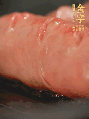 金字烤腸劃花刀，小火慢煎，煎到表皮金黃微焦即可。