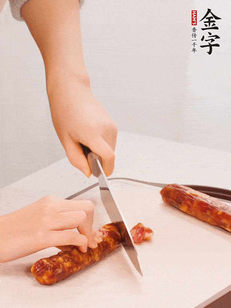 金字香腸切片。