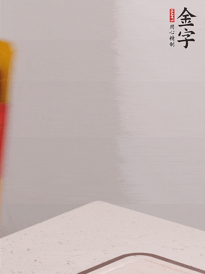 金字火腿切片，溫水浸泡5分鐘，將牛腩放鍋中，倒入比食材多2倍的清水，加姜焯水