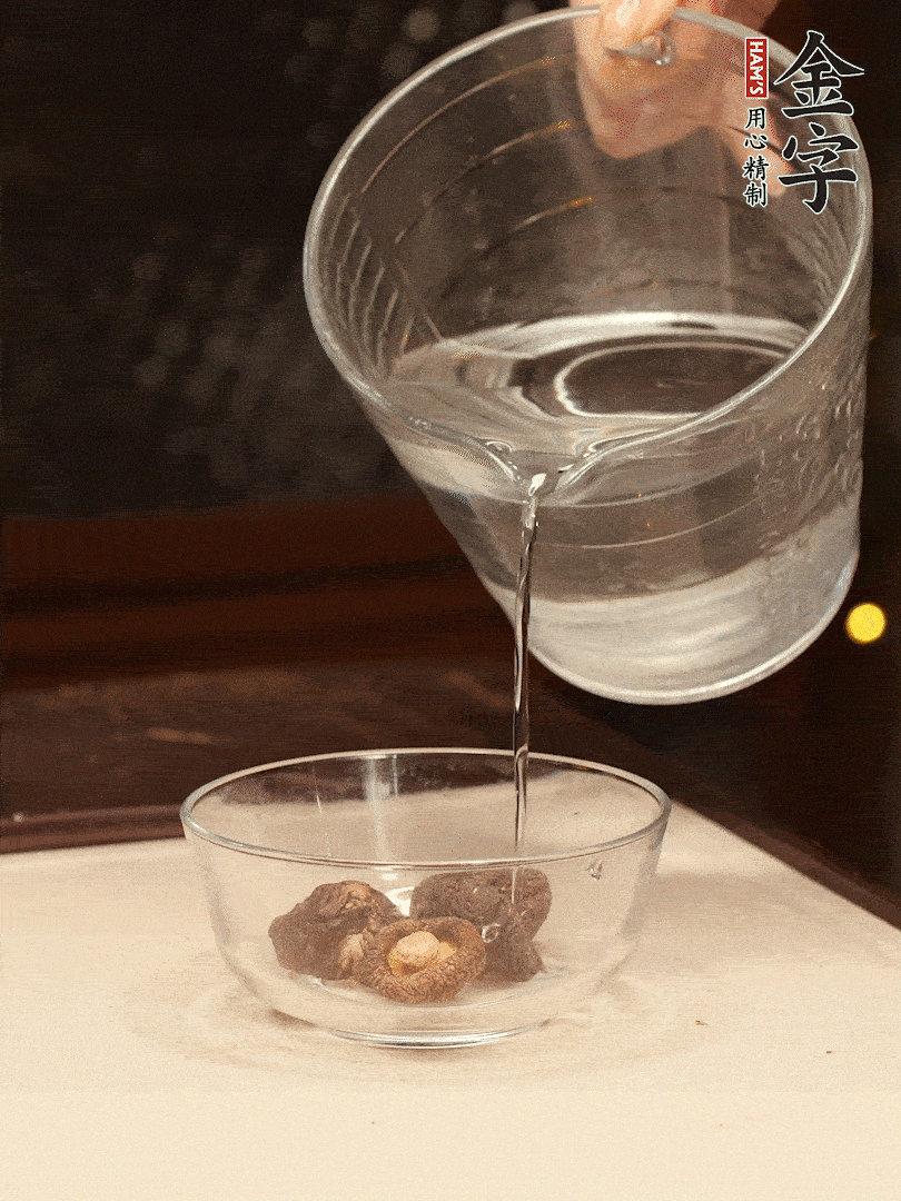 香菇提前泡發(fā)，切小塊