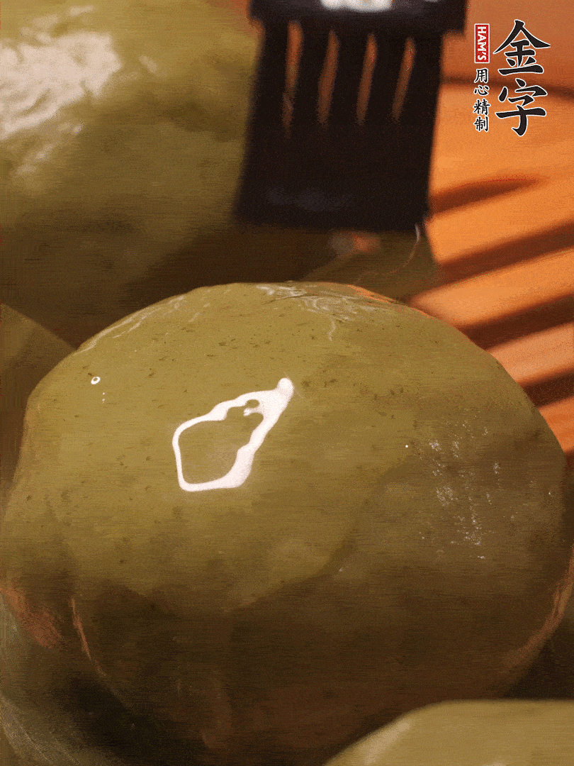 冷水下鍋，水開(kāi)后，蒸10分鐘，趁熱刷上熟油