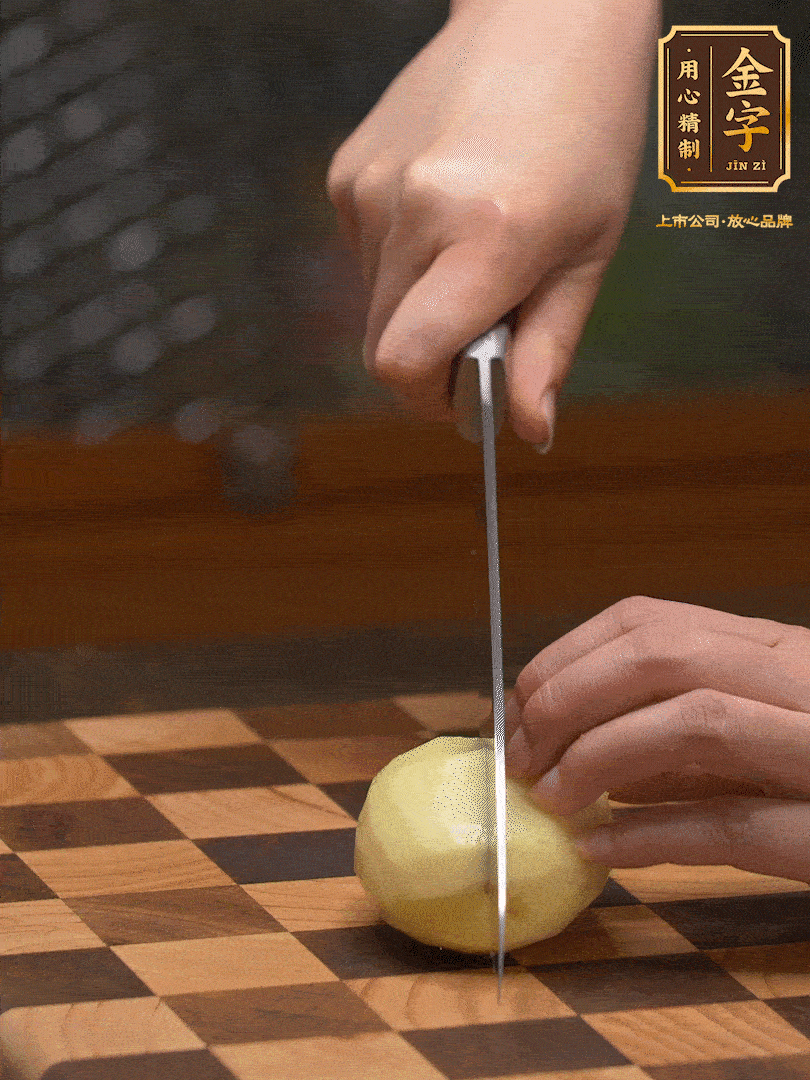小土豆，切成小塊
