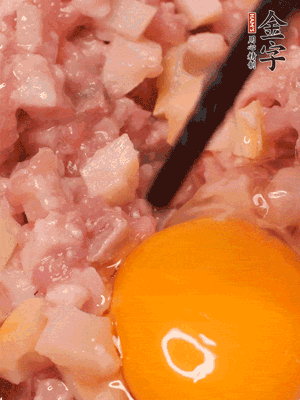 豬肉末、咸肉丁，分次加蔥姜水，一勺糖、一丟白胡椒，春筍丁，打入一個(gè)雞蛋