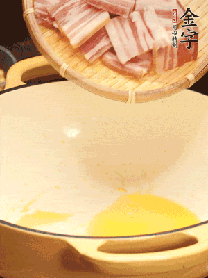 熱油下鍋，微微煎香淡咸肉