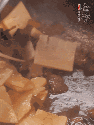 熱油起鍋，下醬油肉煸炒出香味