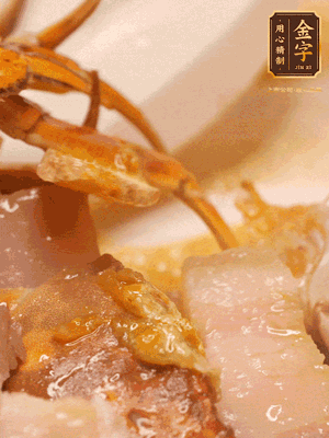 顏色變紅時，放蔥結(jié)、姜片煸香，再放咸肉、茭白、毛豆翻炒