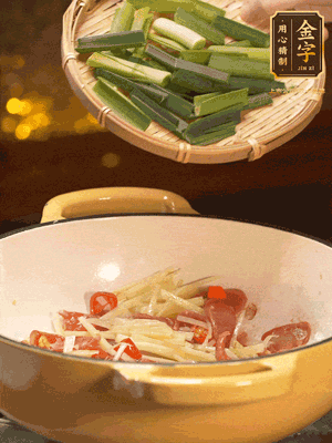 接著放蒜葉，來一點(diǎn)鹽，一點(diǎn)醬油調(diào)味翻勻