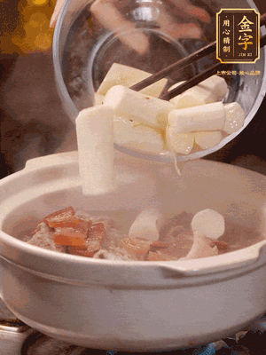 轉(zhuǎn)小火煮1個(gè)小時(shí)，再放入山藥煮30分鐘，最后加紅棗、枸杞