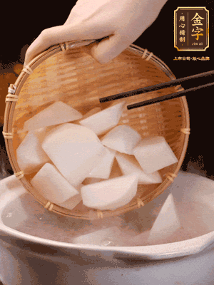 大火煮開后，轉(zhuǎn)中小火燉40分鐘，挑出蔥結(jié)，再下蘿卜燉20分鐘