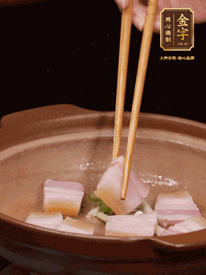砂鍋小火下蔥姜，再下咸肉、海米炒出香味
