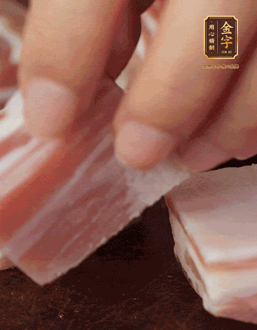 五花肉、金字咸肉、筍切丁