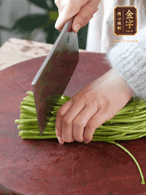 正嫩的藜蒿，掐頭去除根部，切小段