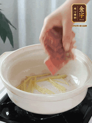熱鍋冷油下姜絲、火腿煸炒出香味。