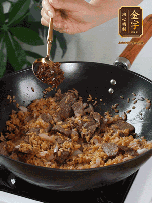 下拌好的米飯炒散，加一大勺XO醬