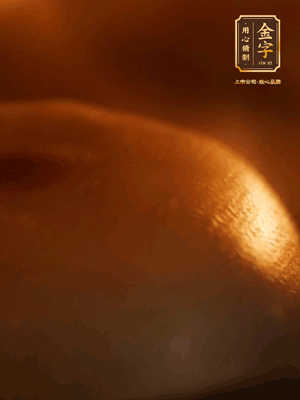 烤箱預(yù)熱至170℃，月餅放在中下層，烤18分鐘左右