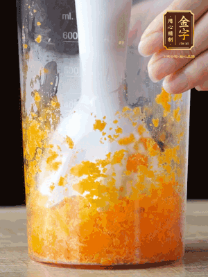加玉米油、水怡、水揉搓成細(xì)膩的面團(tuán)。松弛半小時后，分成37g一個