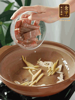姜絲煸香后放火腿翻炒，加開水燉煮10分鐘