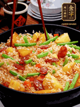 加水，沒過大部分食材。把瀝干水分的米飯均勻地鋪在上面，筷子戳幾個洞